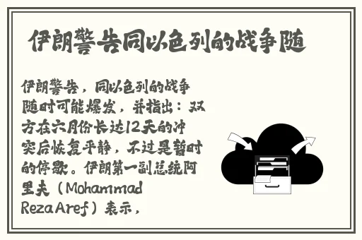 接电话顶的受说不出话