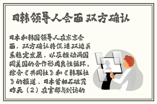 暖暖视频免费 高清 日本在线观看